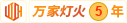 华为手机维修北京宣武门